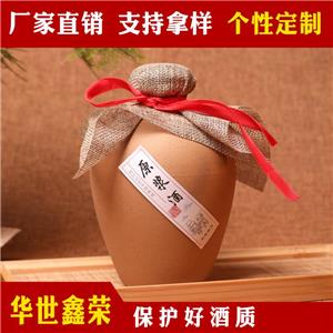 1斤装黄沙瓶含酒布 ￥5.3