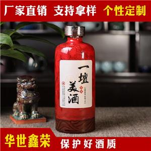 祥云瓶 6.5元