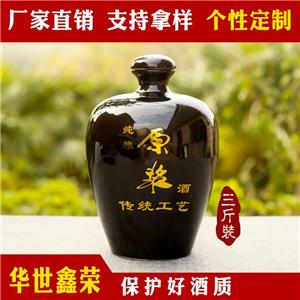 三斤原浆瓶 7.8元
