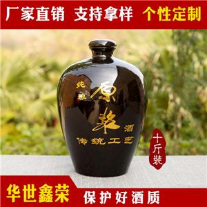 十斤原浆瓶 15元